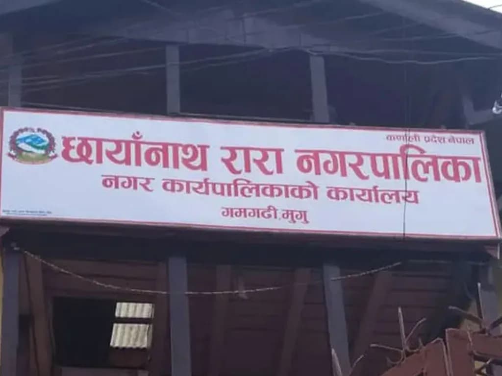 मुगुमा अन्तरजातीय विवाह गर्ने दुई जोडीलाई दुई लाख प्रोत्साहन