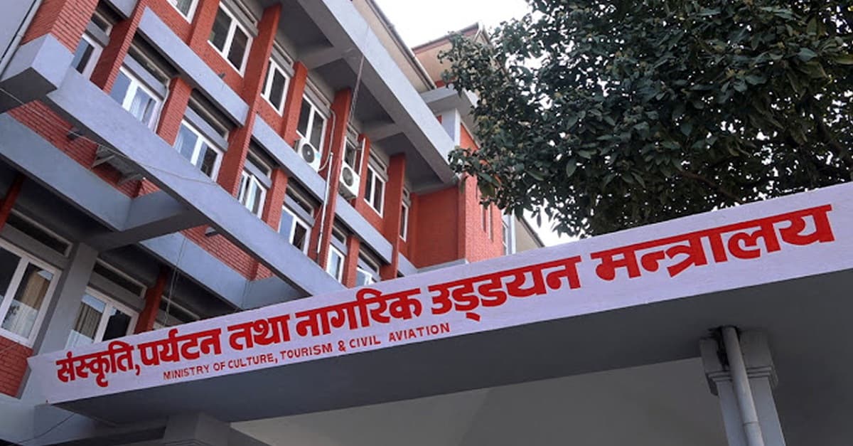 पर्यटन मन्त्रालयद्वारा पाँच निकायमा नयाँ पदाधिकारी नियुक्त, को कहाँ ?