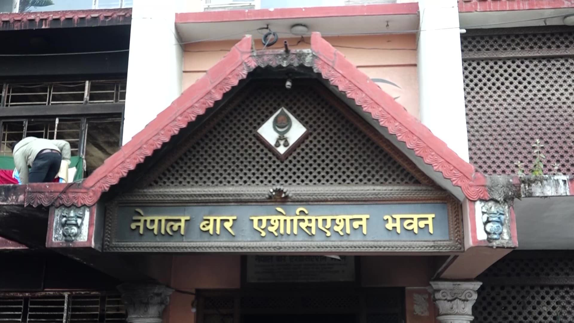 प्रधानन्यायाधीश शर्मालाई बारको ध्यानाकर्षण