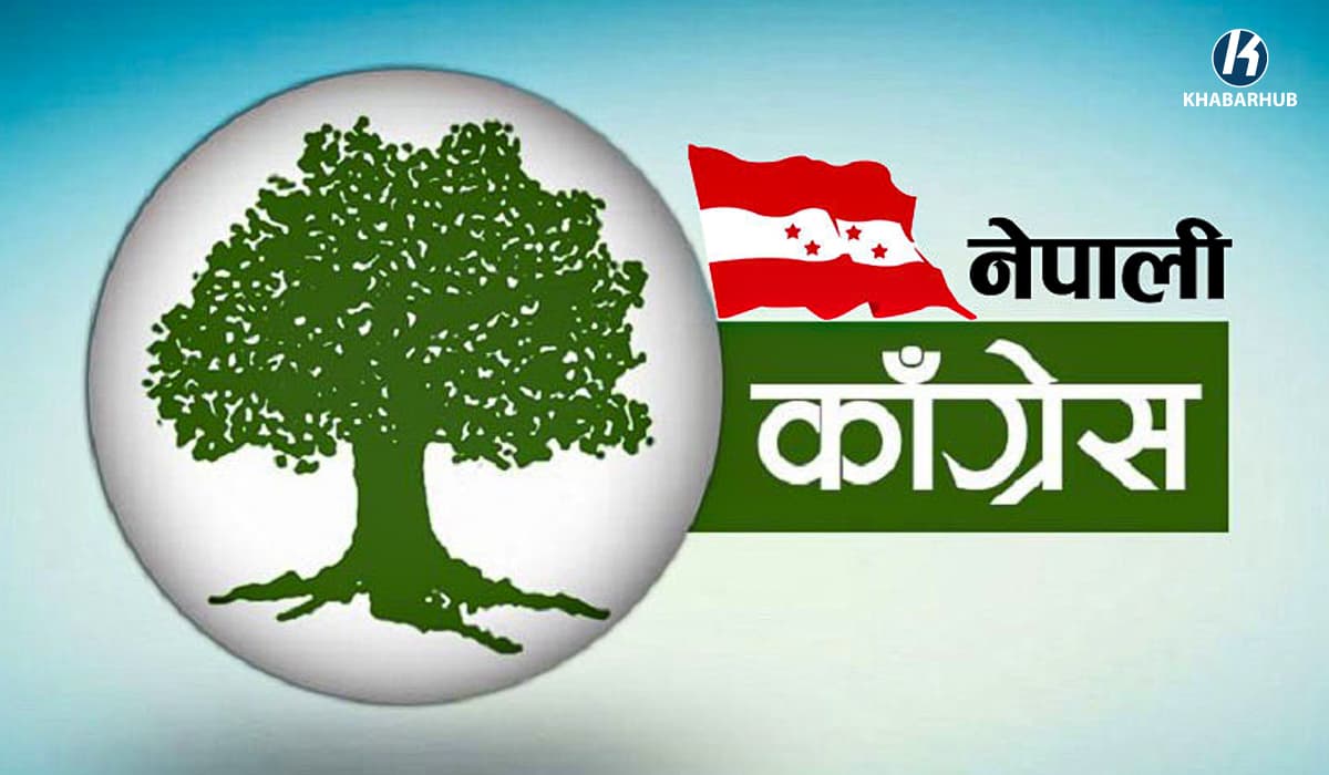 पेट्रोलियम पदार्थको मूल्य घटाउन कांग्रेसको माग