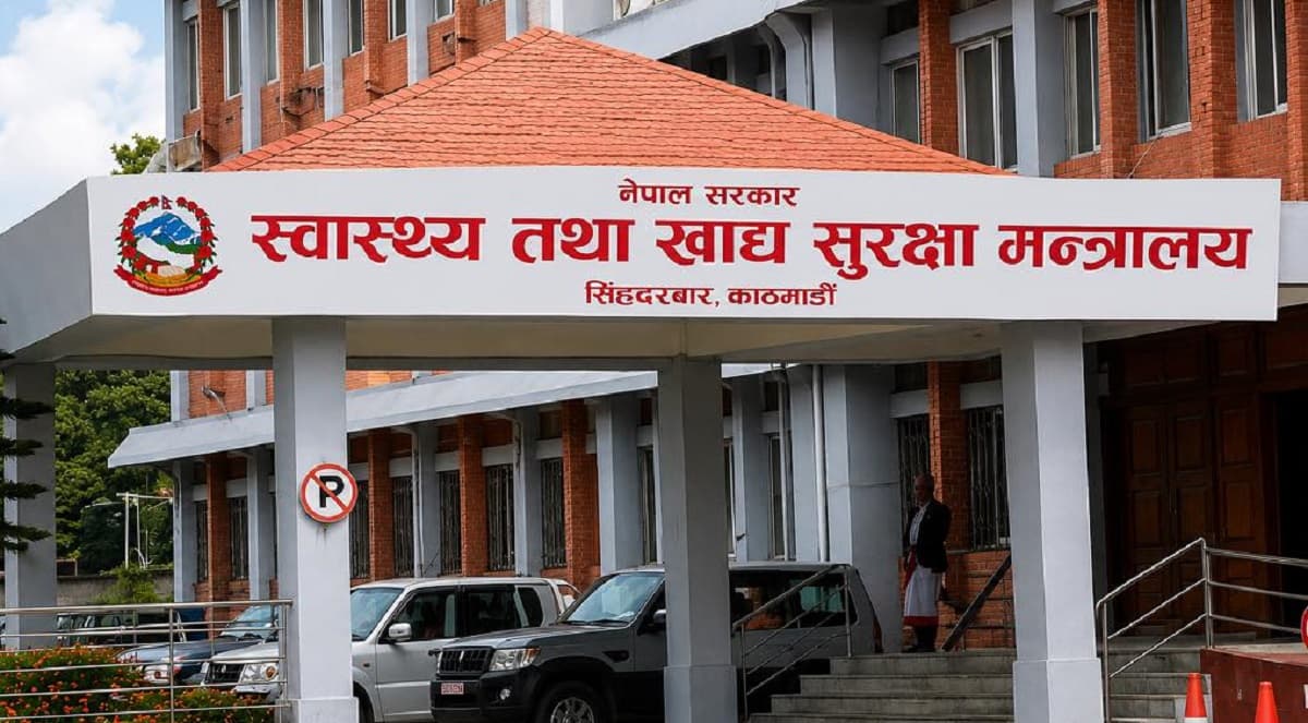 स्वास्थ्य मन्त्रालयको परिवर्तित नाम कार्यान्वयनमा ल्याउन परिपत्र