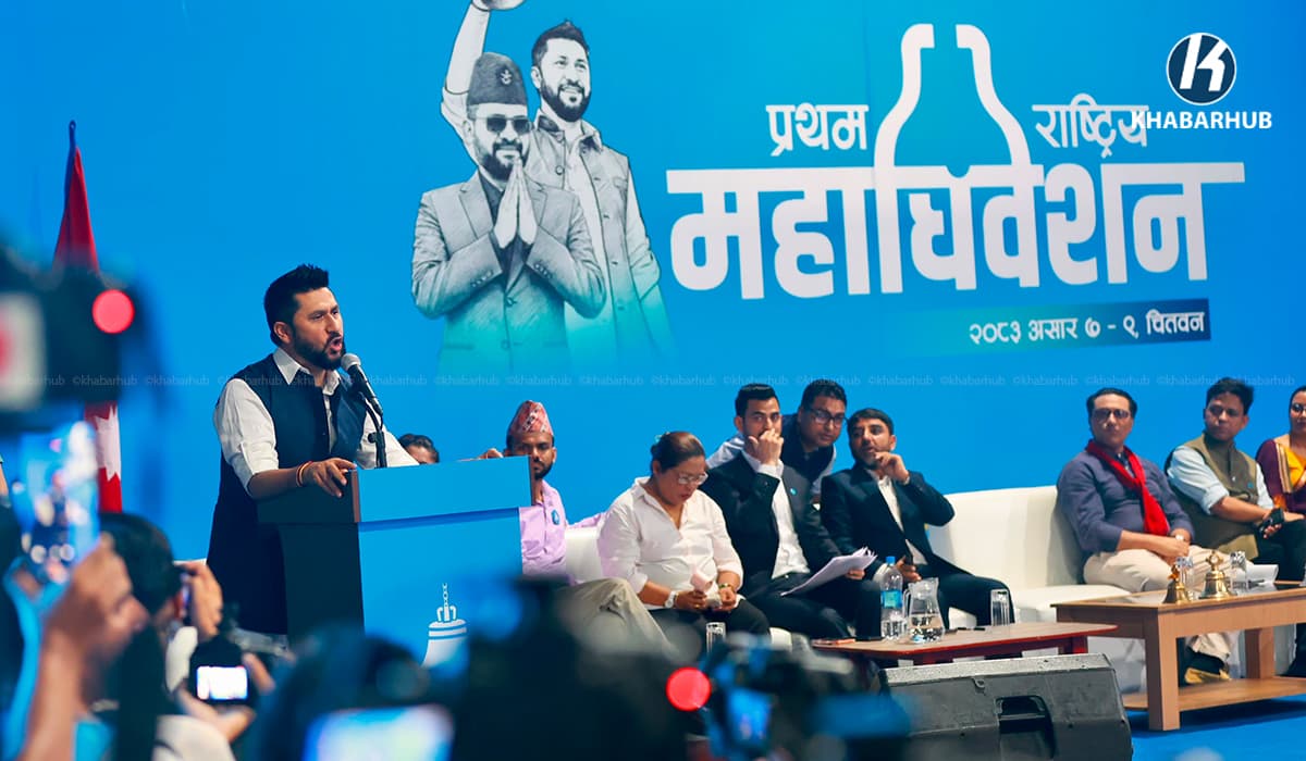 कस्तो छ रास्वपाको परराष्ट्र नीति ?