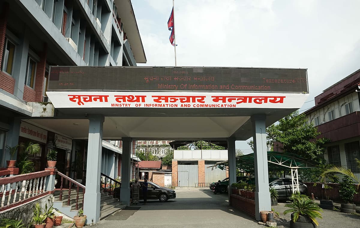 नेपाल टेलिभिजन स्याटेलाइट ब्याण्डविथ खरिद छानबिन प्रतिवेदन अख्तियारमा