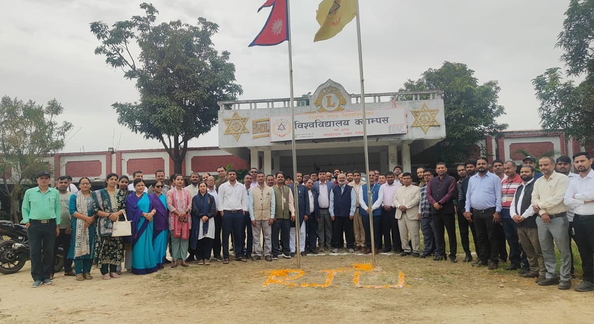 राजर्षिजनक विश्वविद्यालयलाई एकीकृत डिजिटल प्रणालीमा लैजाने घोषणा