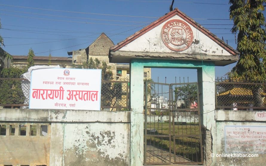 नारायणी अस्पतालमा एन्टी स्नेक भेनम अभाव
