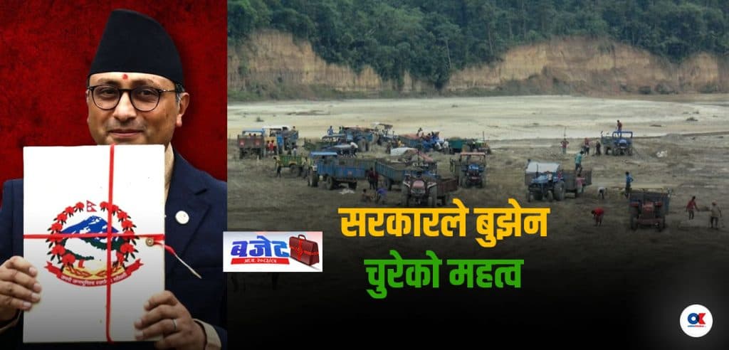 चुरे संरक्षणमा बजेट कटौती, ढुंगागिट्टी उत्खननमा जोड