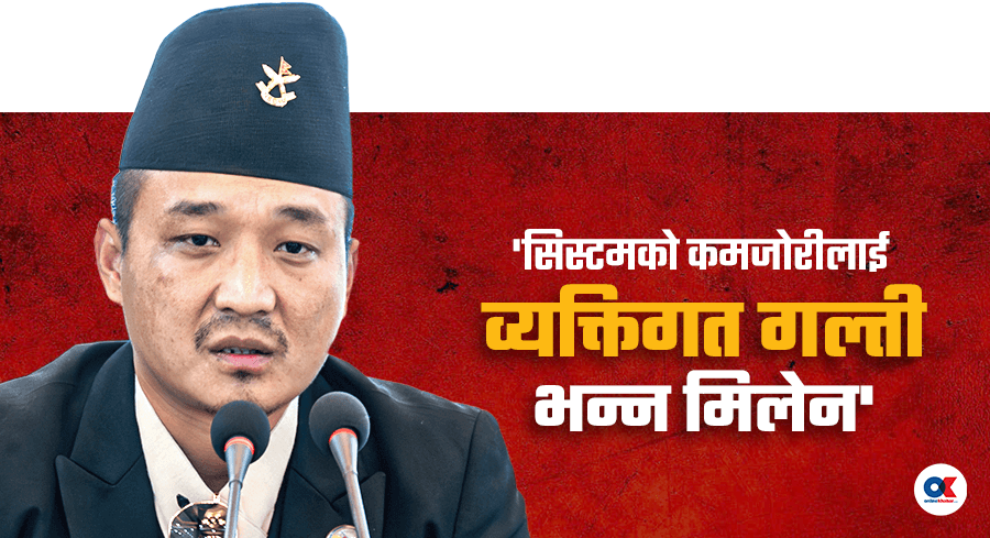 सम्पत्ति विवरणमा खुलाएजति जग्गा सुधनको नाममा छैन, सुन पैतृक