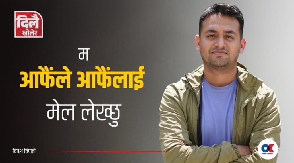 ‘सकेसम्म एआईको प्रयोग नगरी आफ्नै सिर्जनशीलता प्रयोग गरौं भन्नेमा छु’