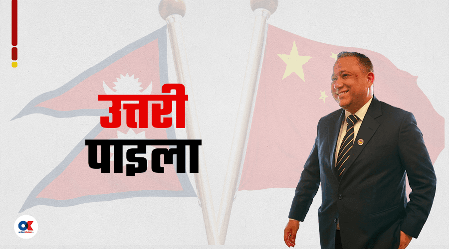 परराष्ट्रमन्त्रीका बेइजिङ प्राथमिकता- विश्वास बढाउने, थाती परियोजना जगाउने
