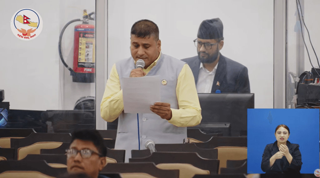 राजश्व ठगीको विषयमा रास्वपा सांसदले गरे संसद् र सरकारको ध्यानाकर्षण