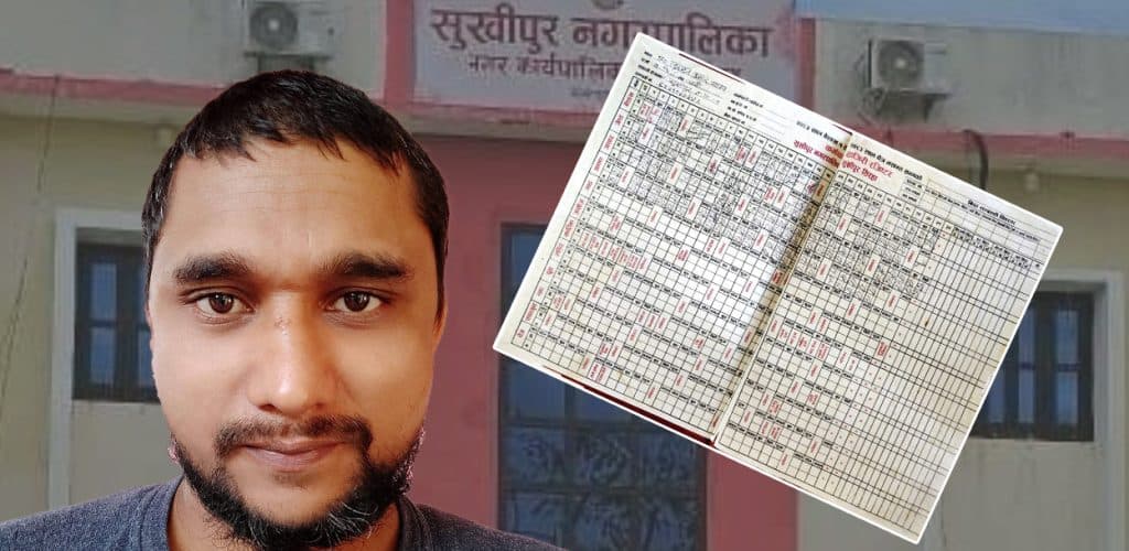 सुखीपुर अस्पतालको हाजिरी प्रकरणमा सतर्कता केन्द्रको ध्यानाकर्षण