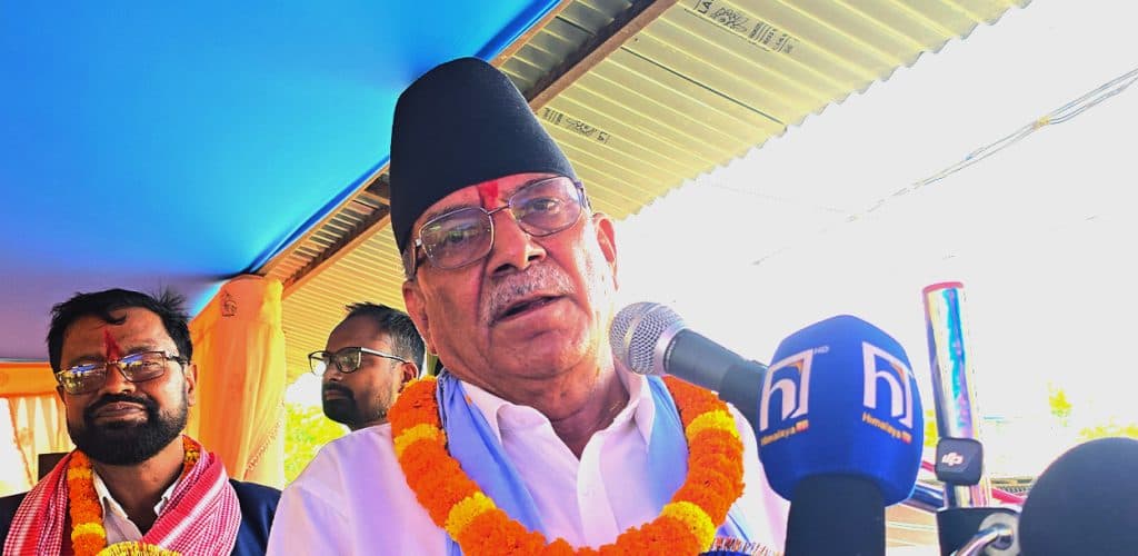 देश संकटमा छ, सबै शक्तिहरूबीच सहकार्य आवश्यक छ : प्रचण्ड