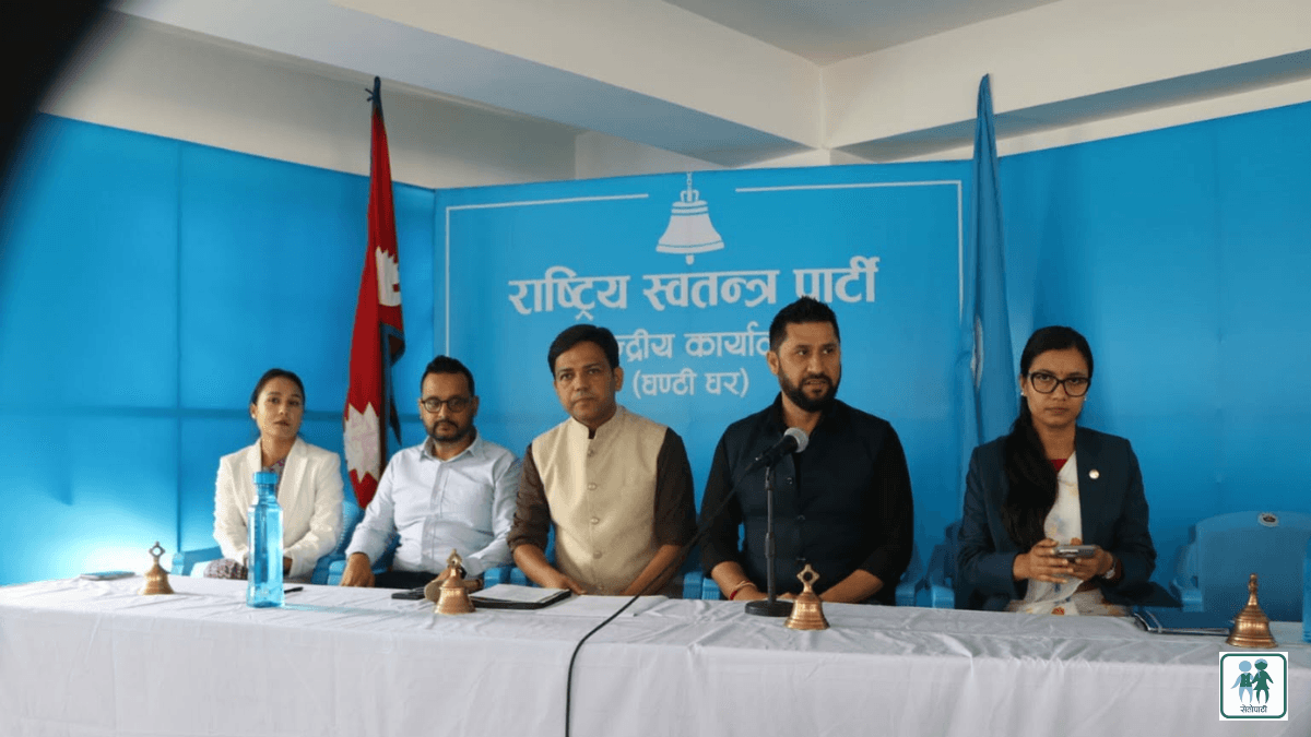 यस्ता छन् रास्वपा केन्द्रीय समितिले गरेका ११ निर्णय